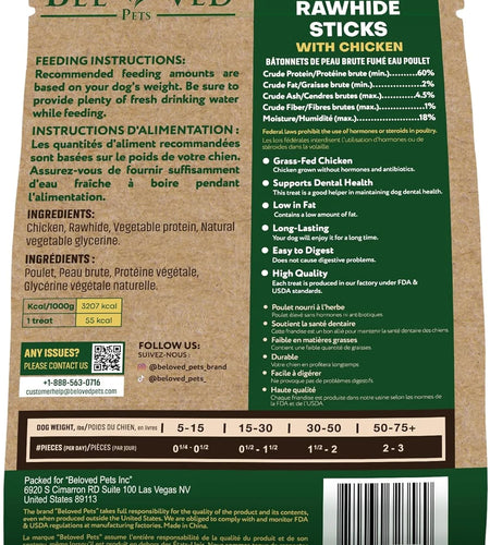 Dog Treats Rawhide Sticks Wrapped with Chicken 11 Oz Pet Natural Chew Treats - Grain Free Meat & Human Grade Dried Snacks - Best for Small & Large Dogs (10.6 Ounce (Pack of 1), Smoked Chicken)